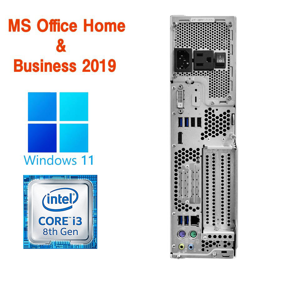 中古デスクトップPC 富士通D588/27インチ液晶セット/Win 11 Pro/MS